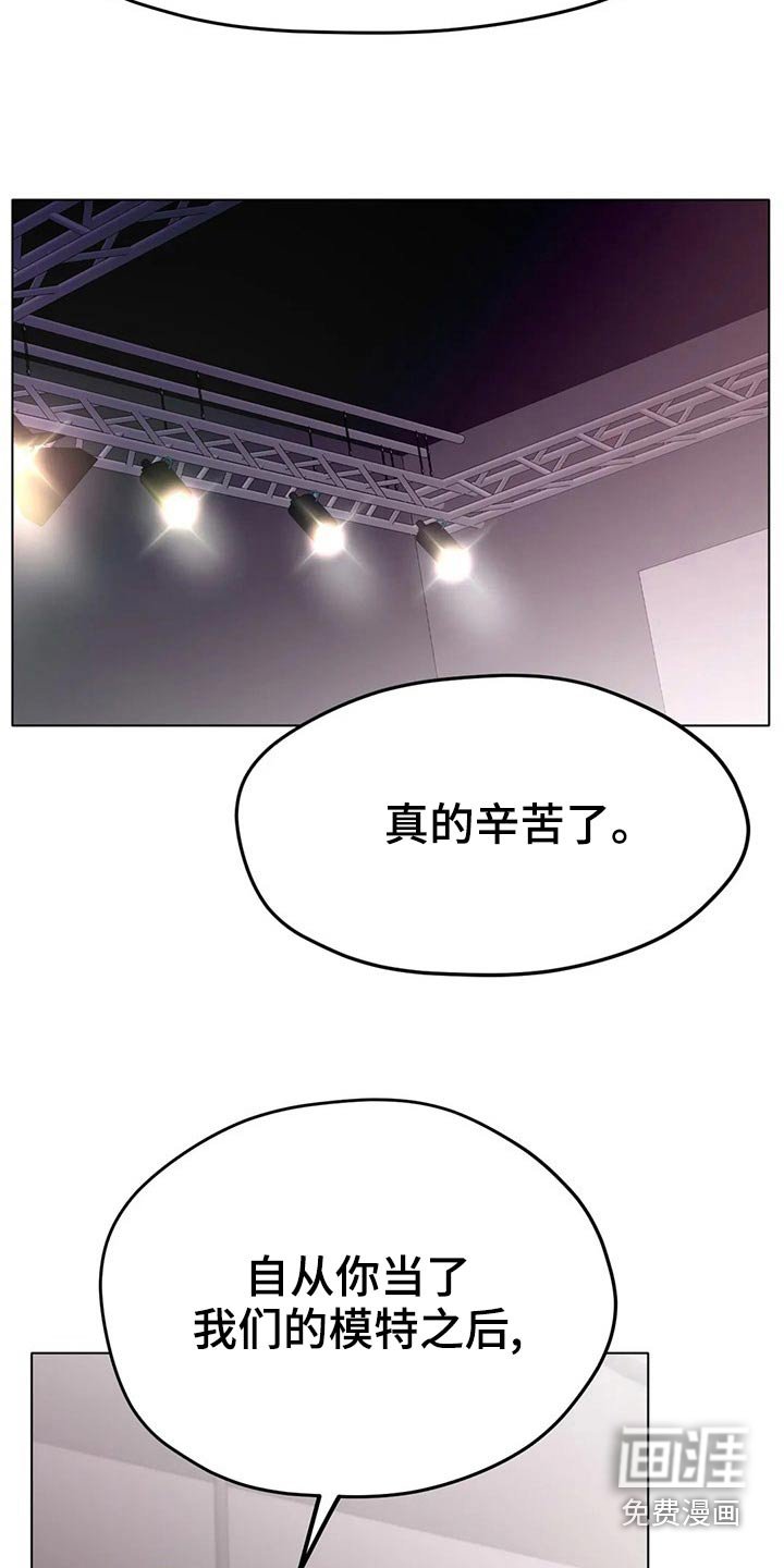 第47章：摔倒