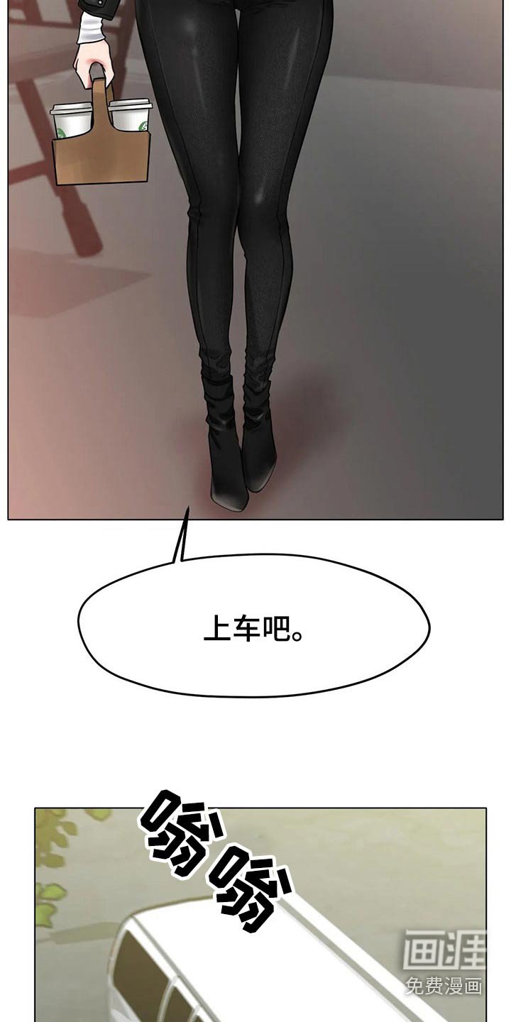 第47章：摔倒