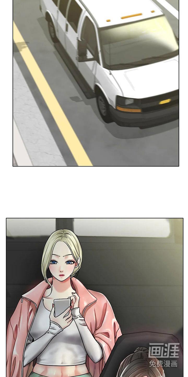 第47章：摔倒