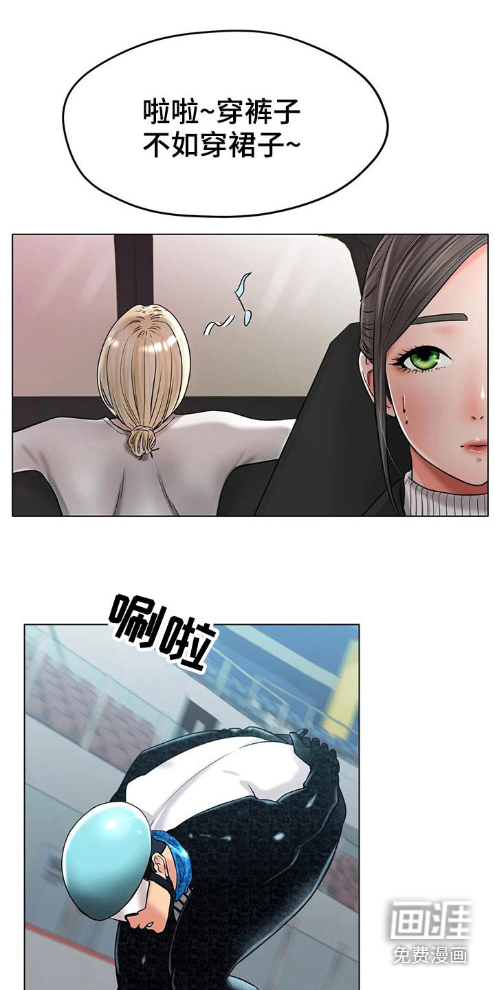 第47章：摔倒