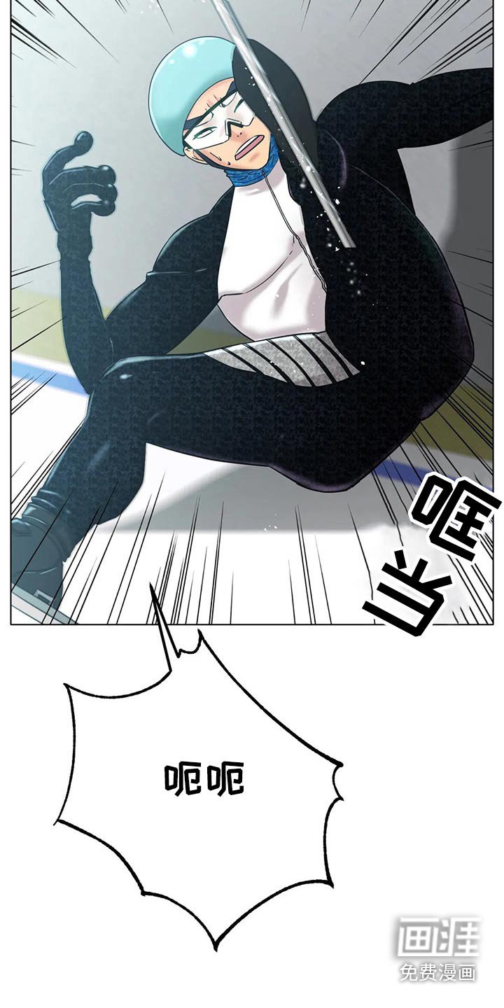 第47章：摔倒