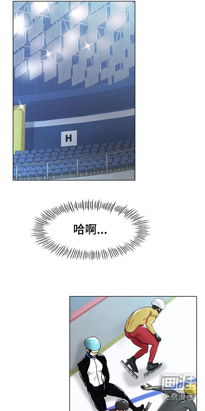 第47章：摔倒