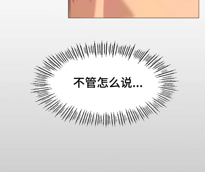 第48章：生气