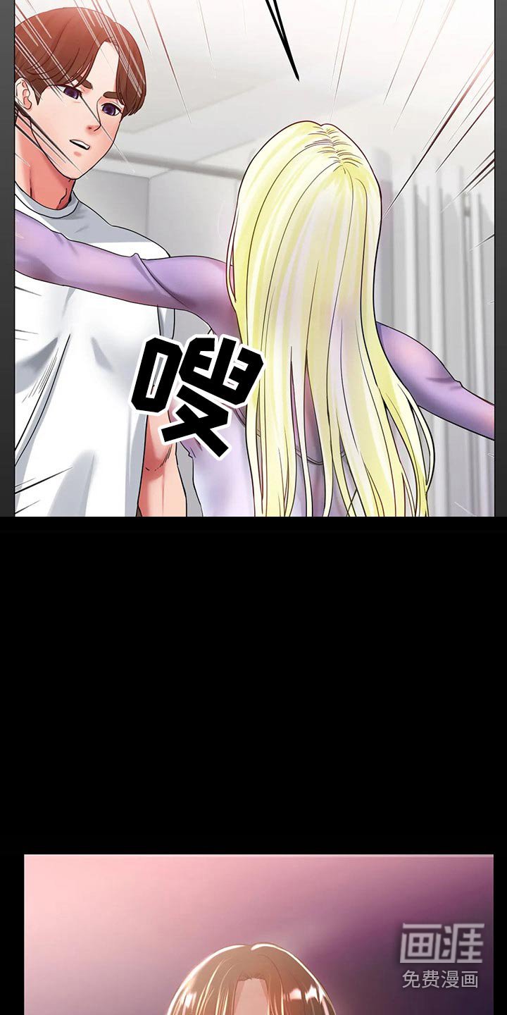 第48章：生气