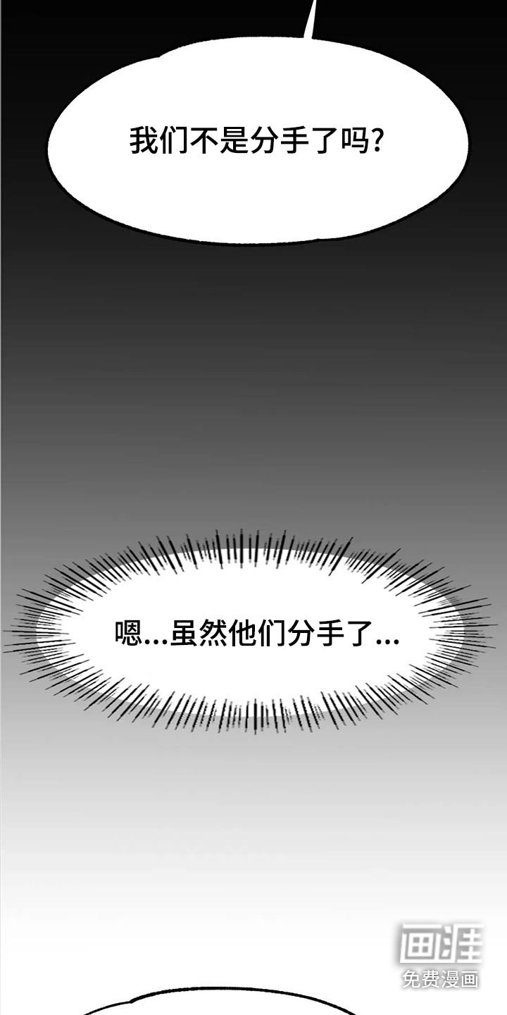 第48章：生气