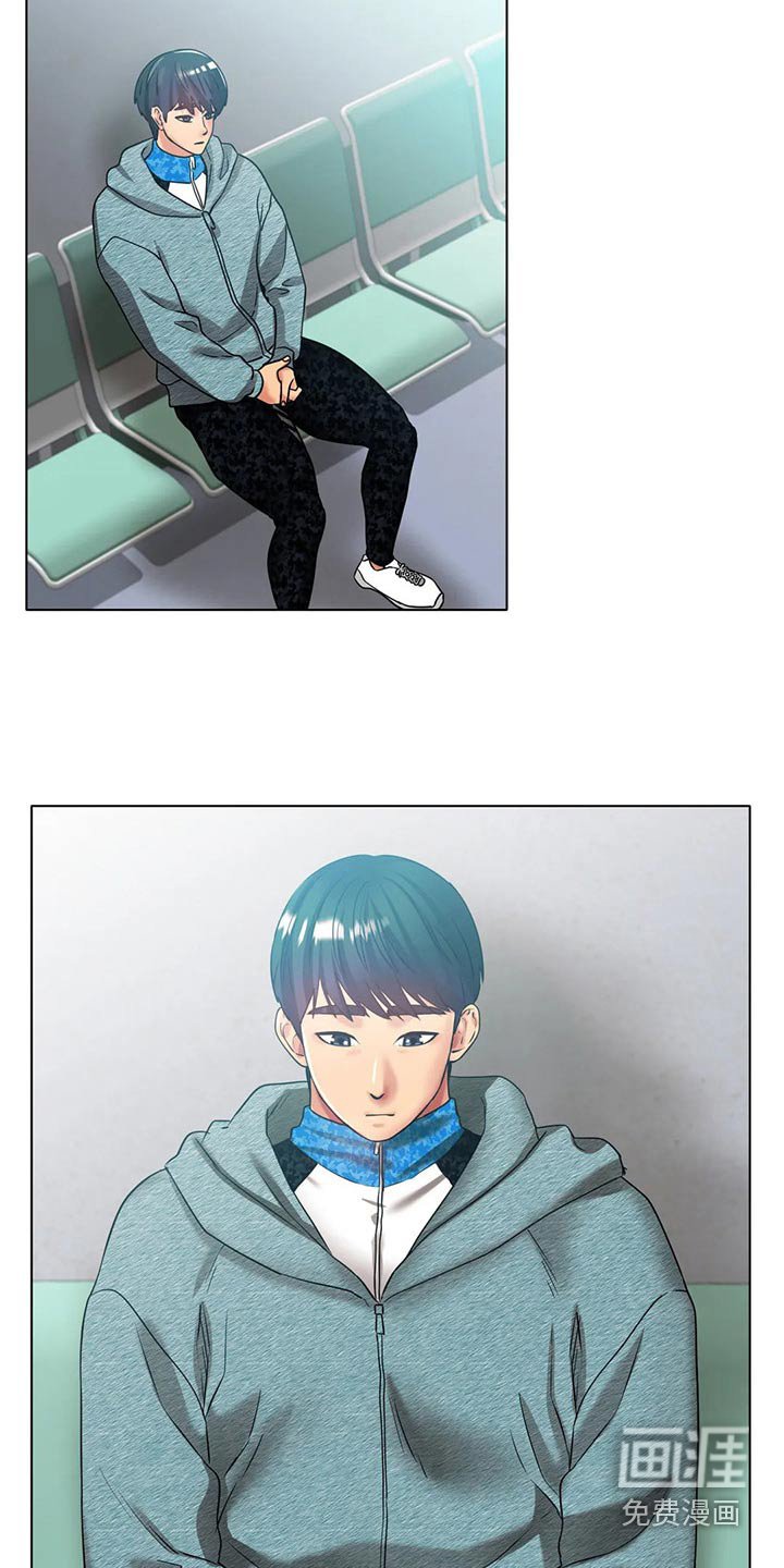 第48章：生气