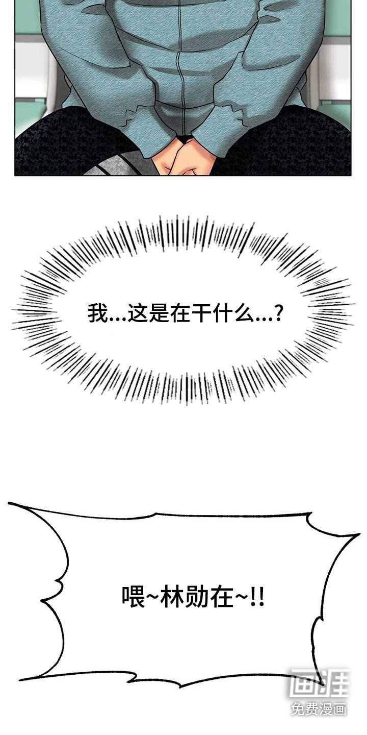 第48章：生气
