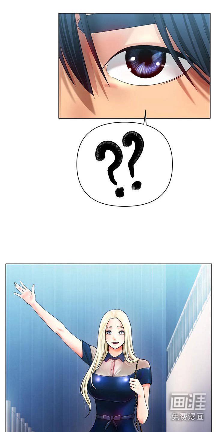第48章：生气