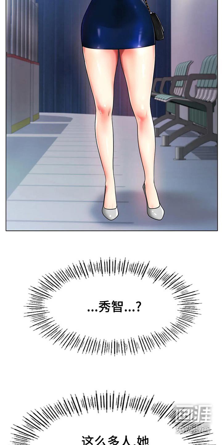 第48章：生气