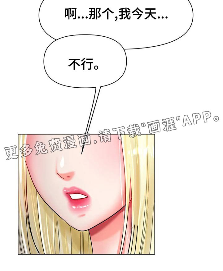 第48章：生气