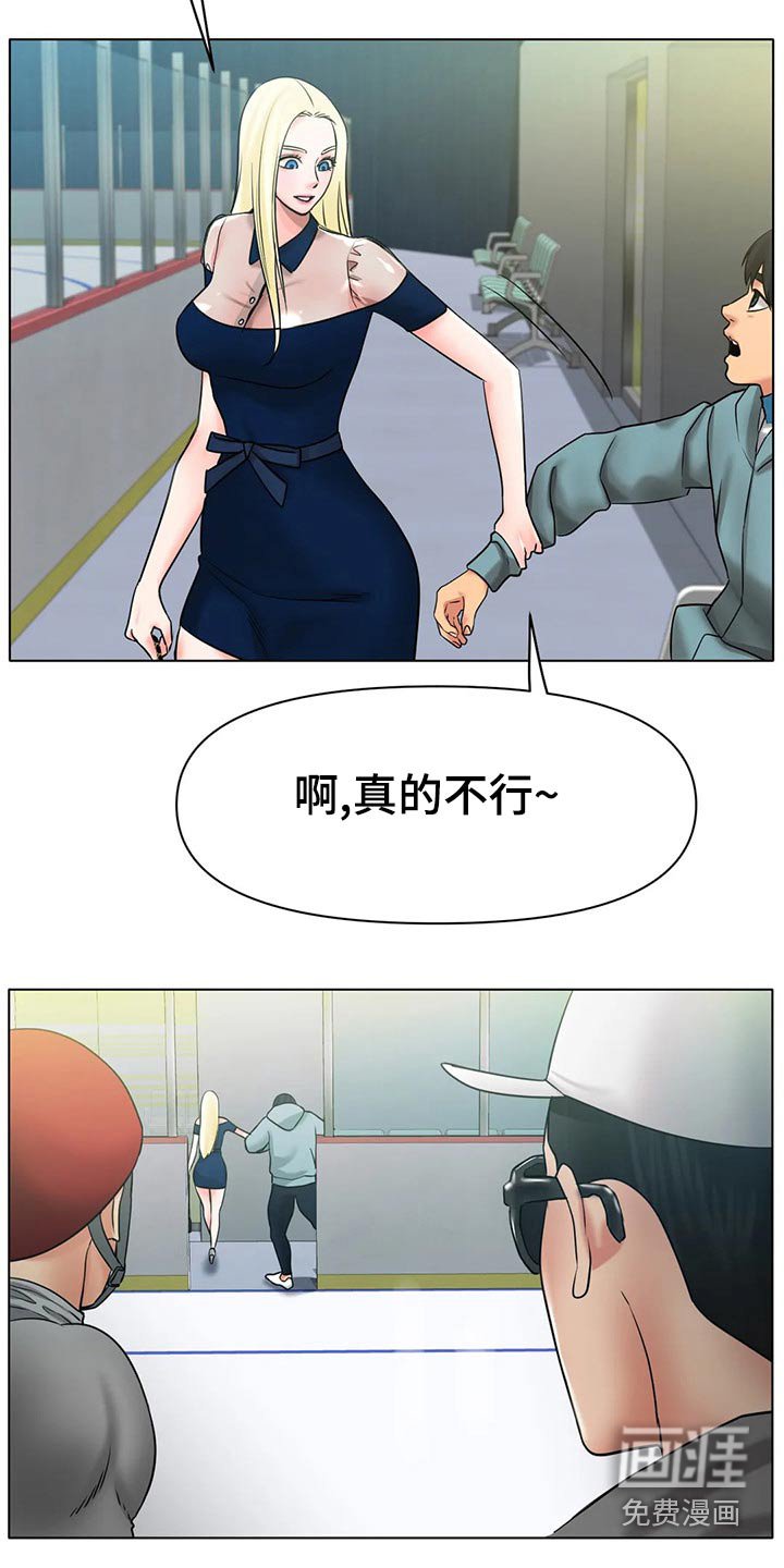 第49章：认真的