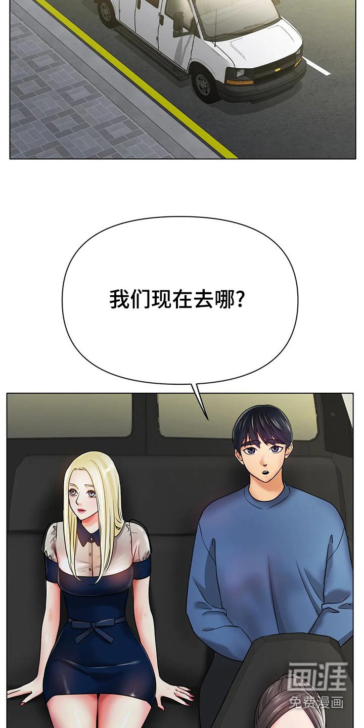 第49章：认真的