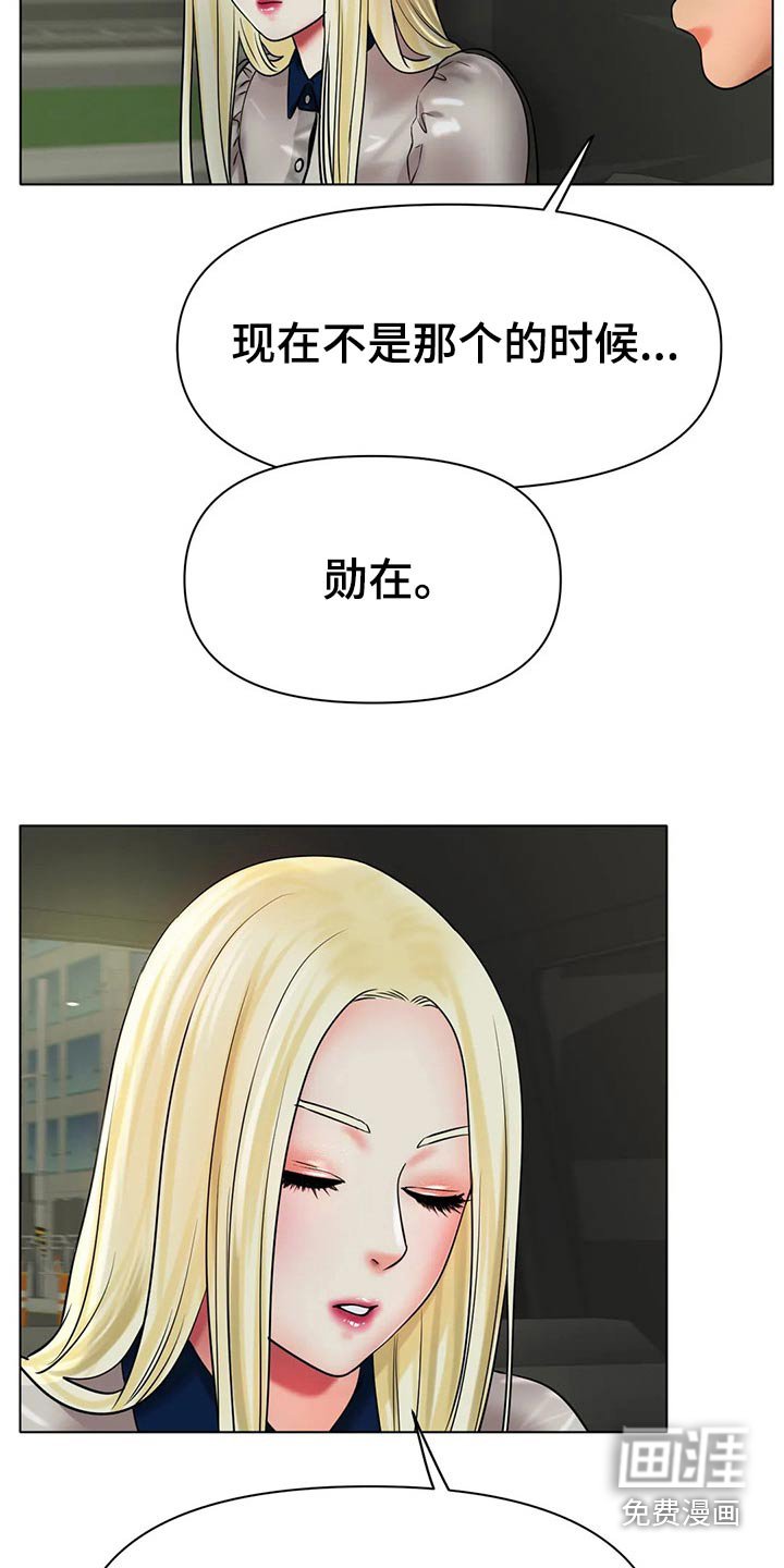 第49章：认真的