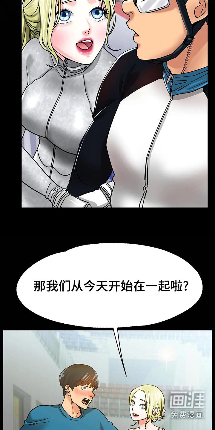 第49章：认真的
