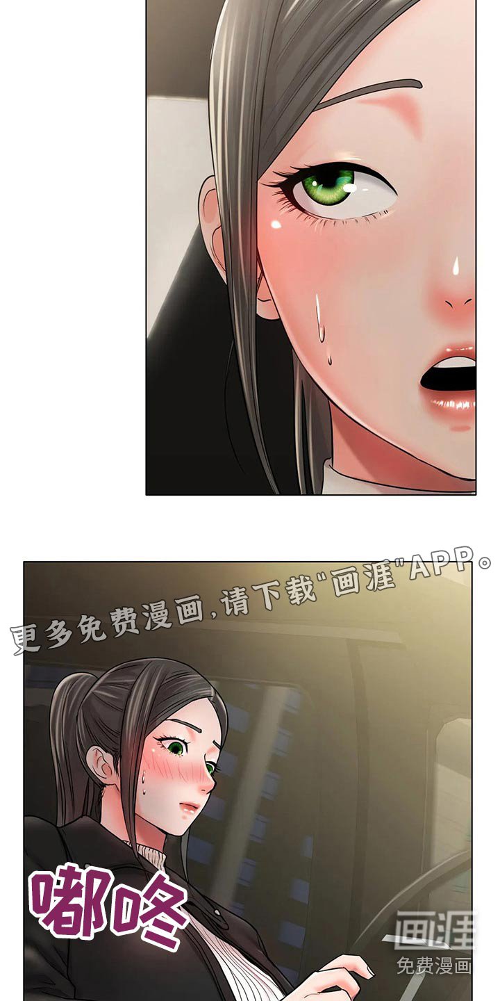 第49章：认真的