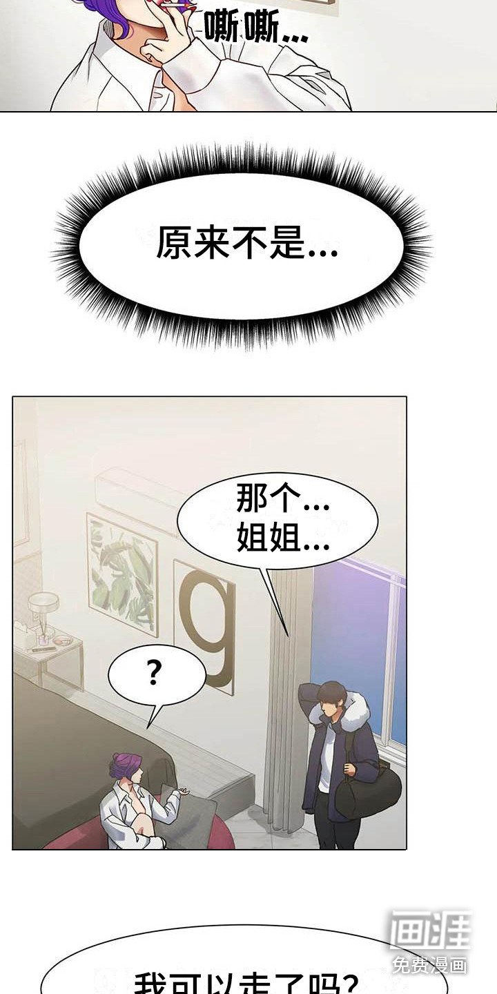 第5章：联系方式
