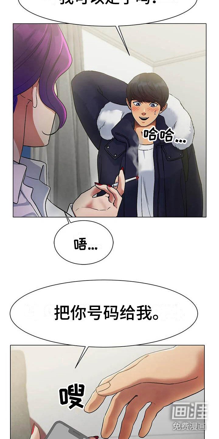 第5章：联系方式