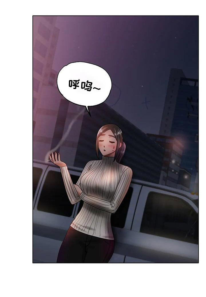 第50章：没关系