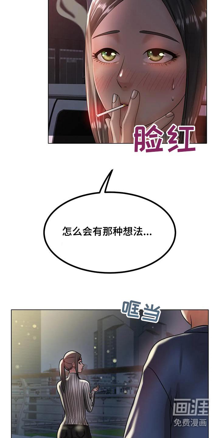 第50章：没关系
