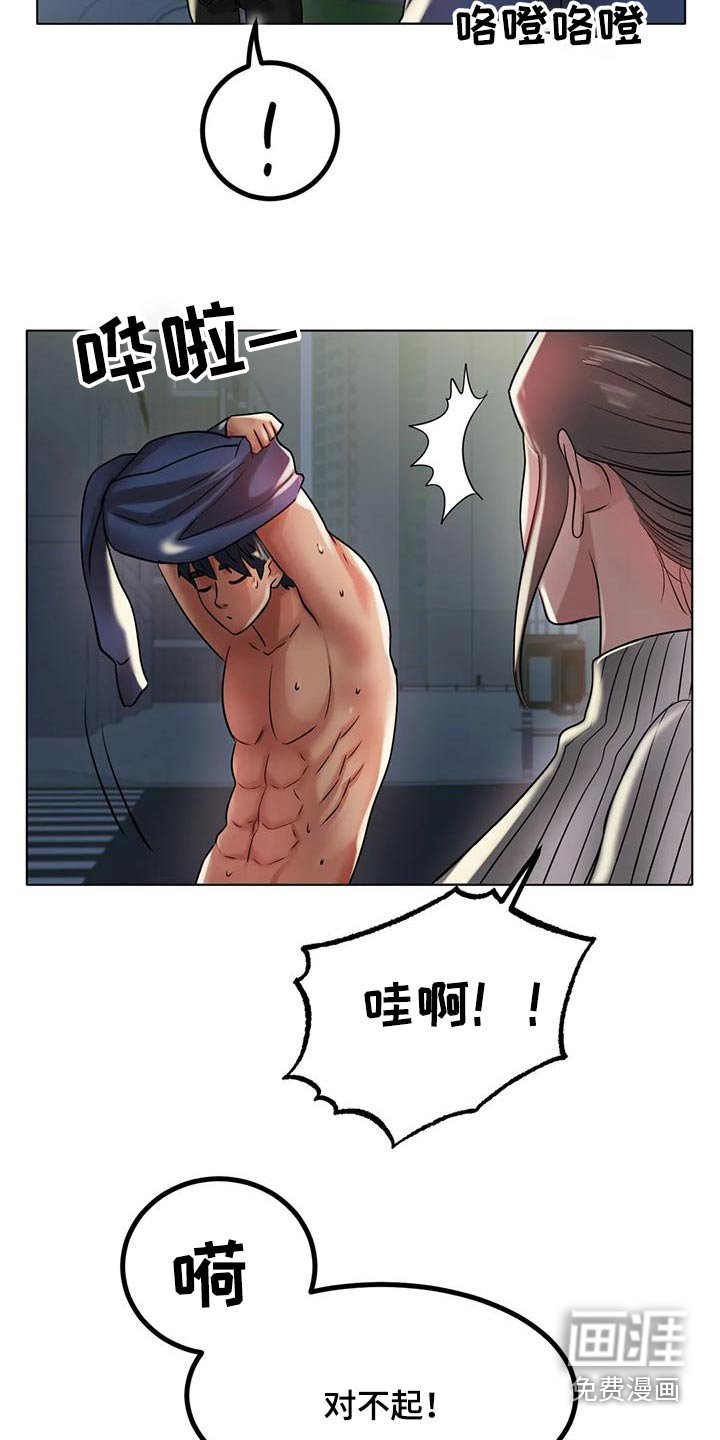 第50章：没关系