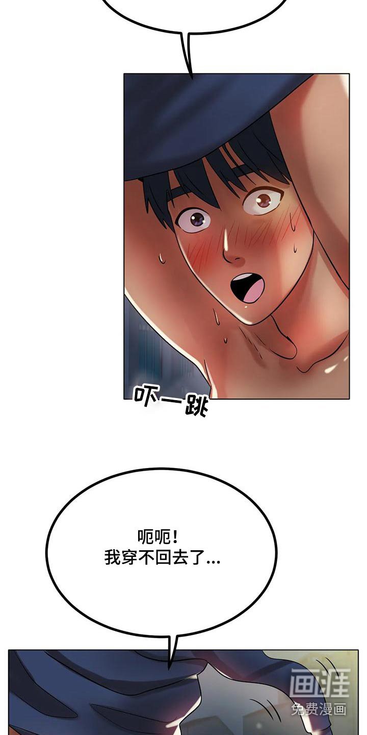 第50章：没关系