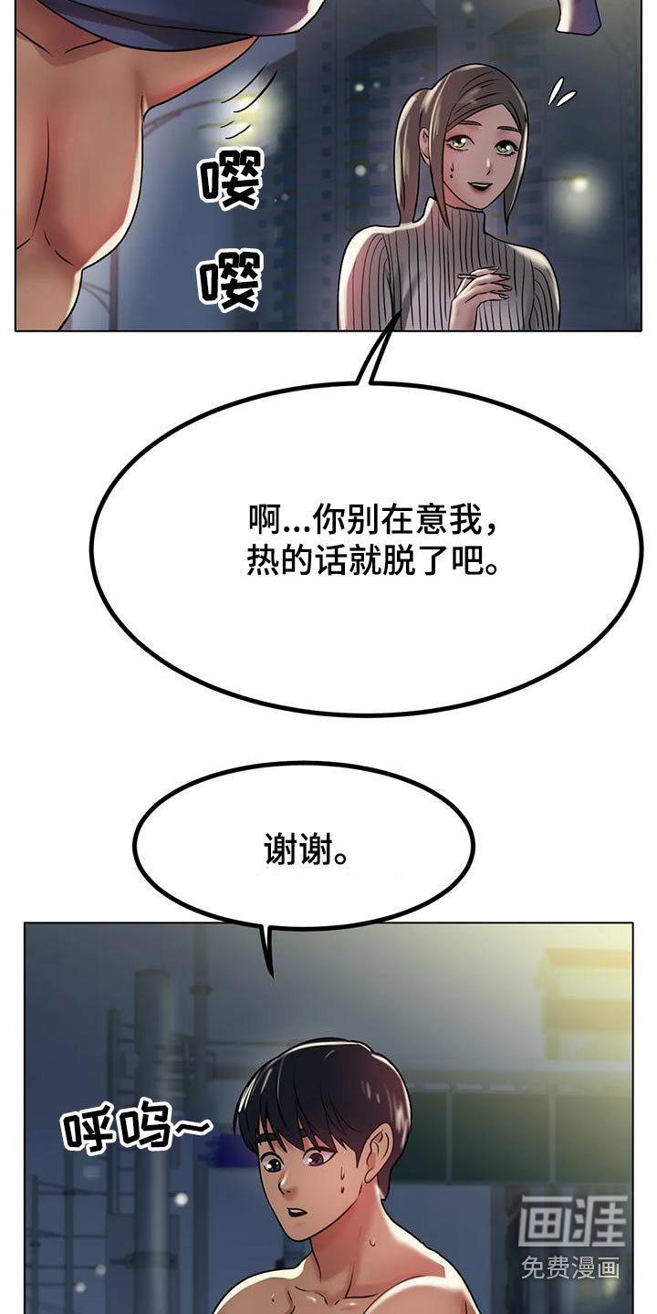 第50章：没关系
