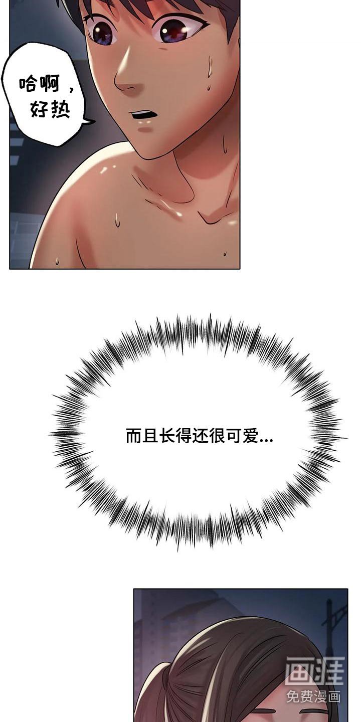 第50章：没关系