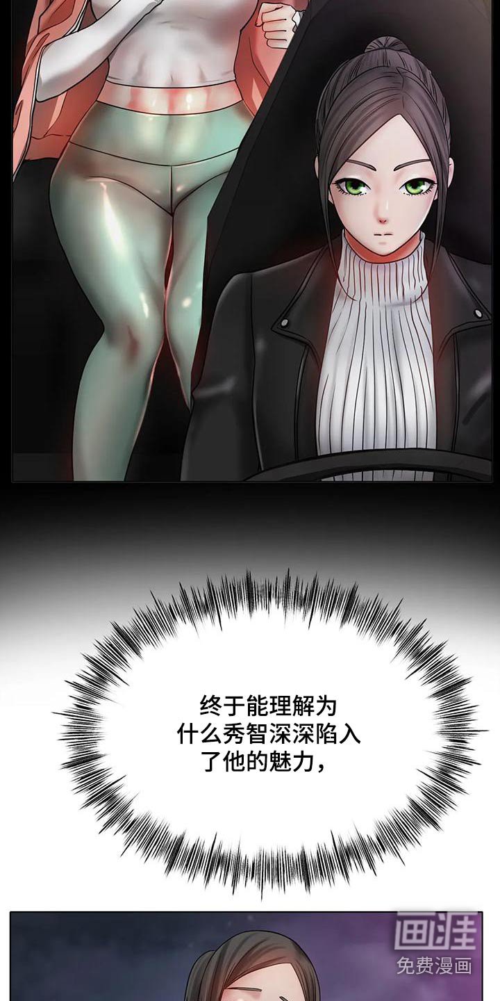 第51章：先休息