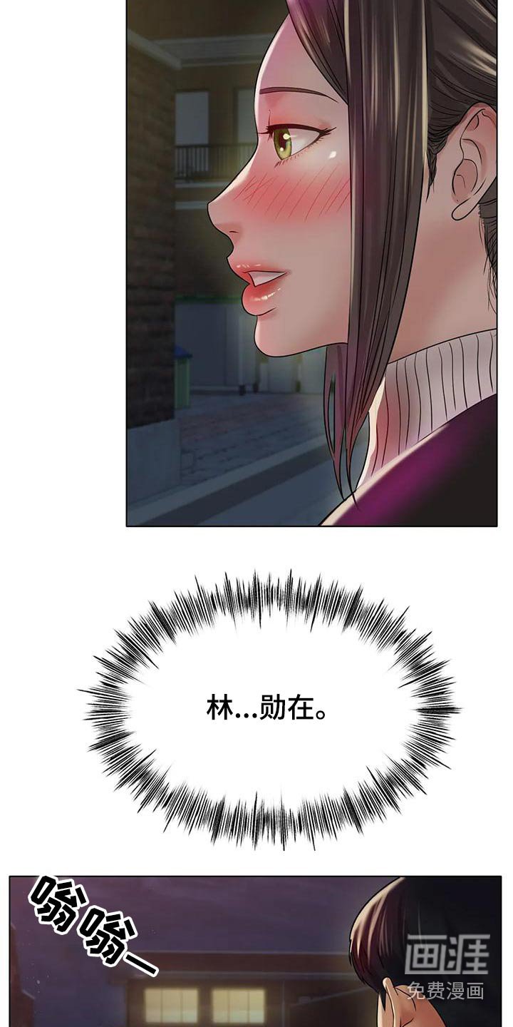 第51章：先休息