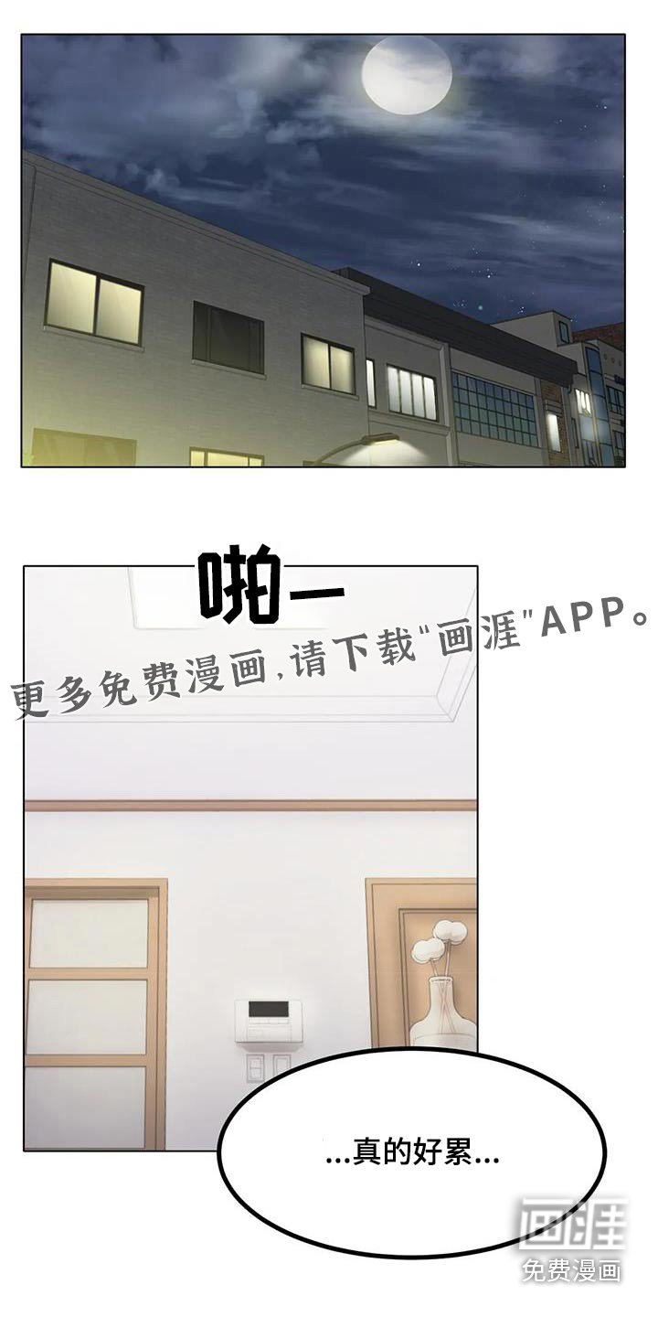 第52章：总是想起 