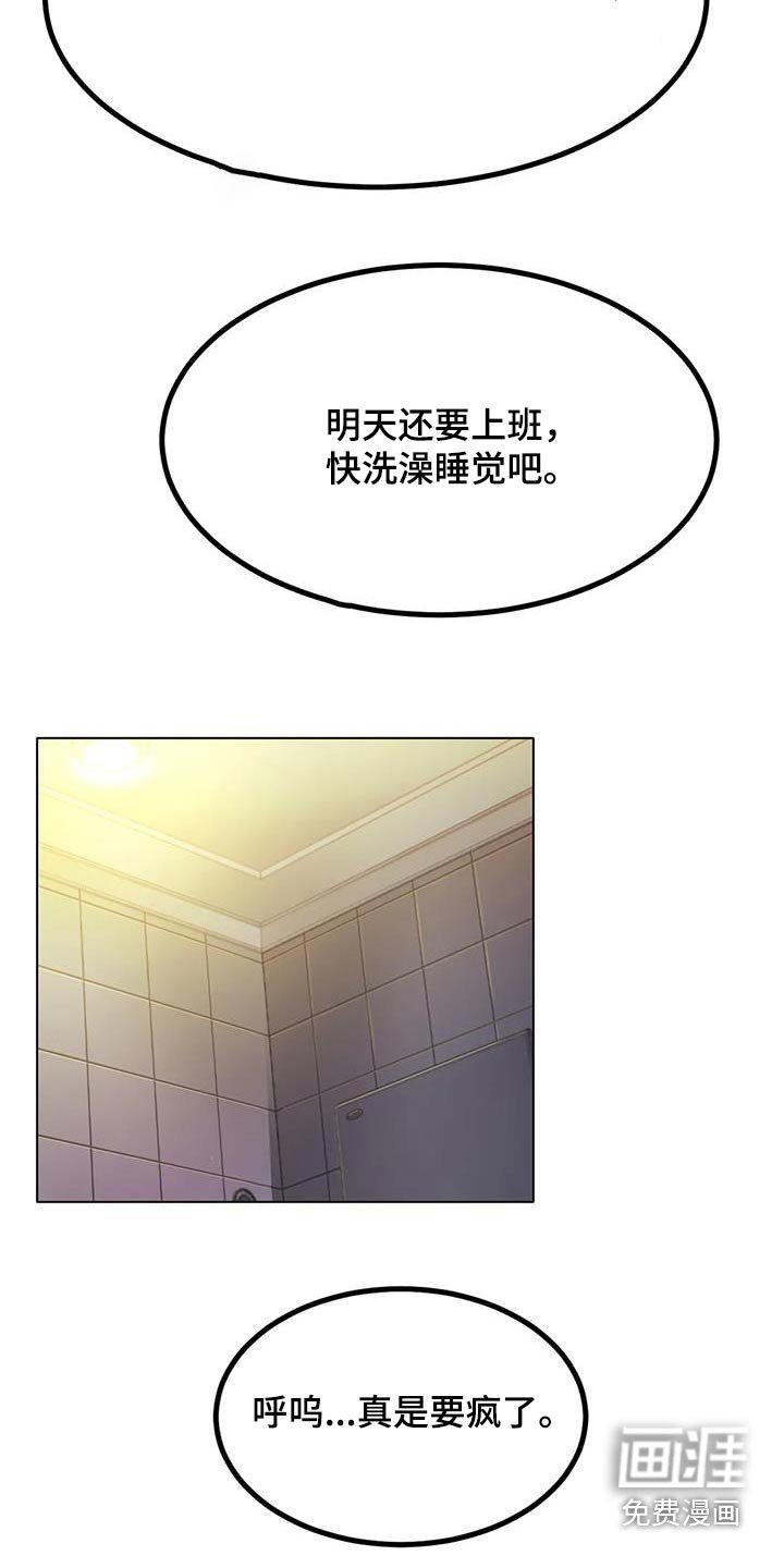 第52章：总是想起 