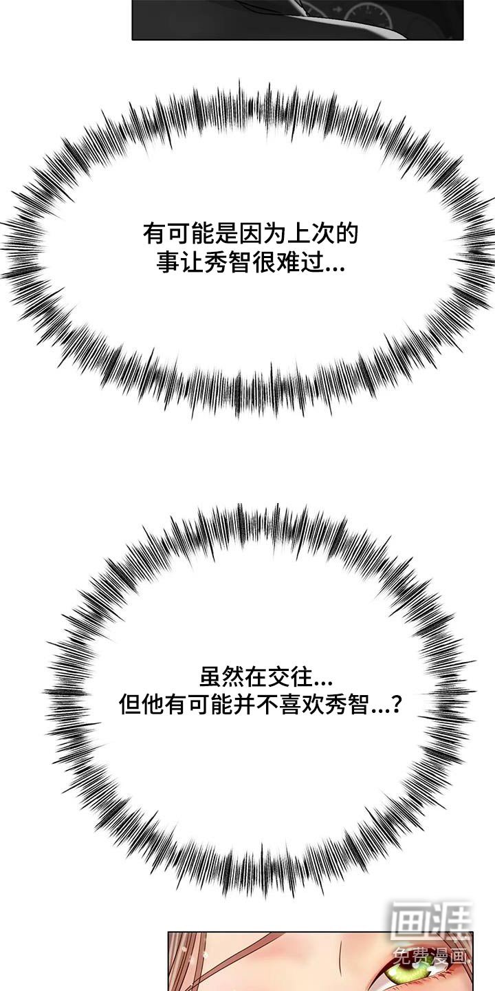 第52章：总是想起 