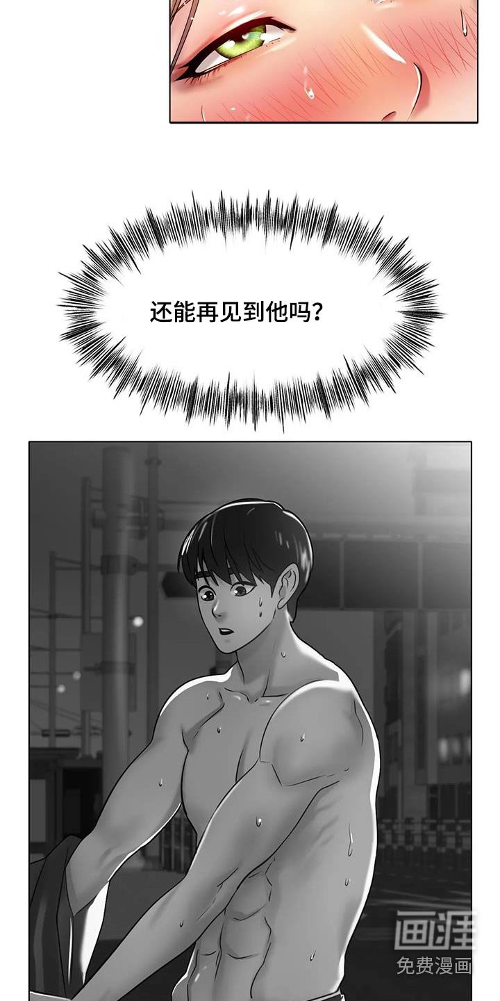 第52章：总是想起 