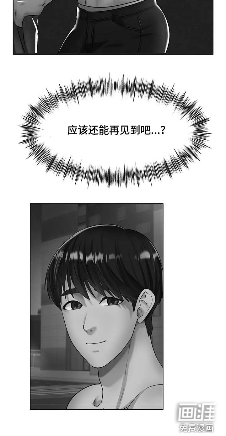 第52章：总是想起 