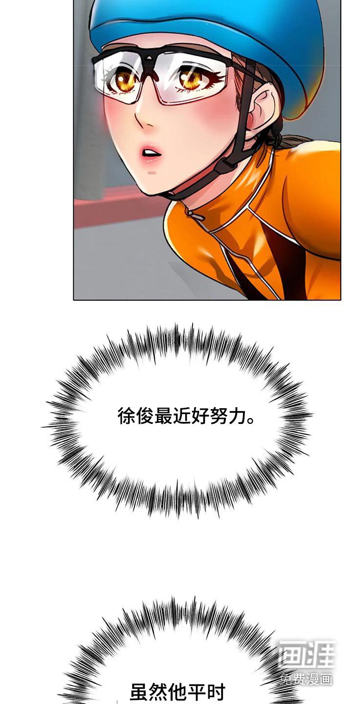 第52章：总是想起 