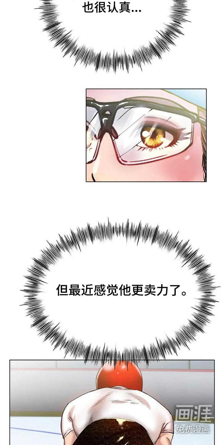 第52章：总是想起 