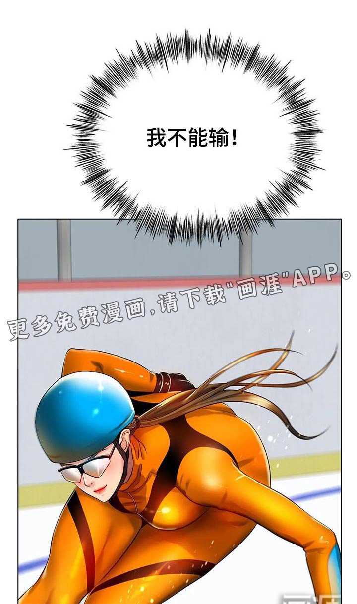 第53章：什么秘诀