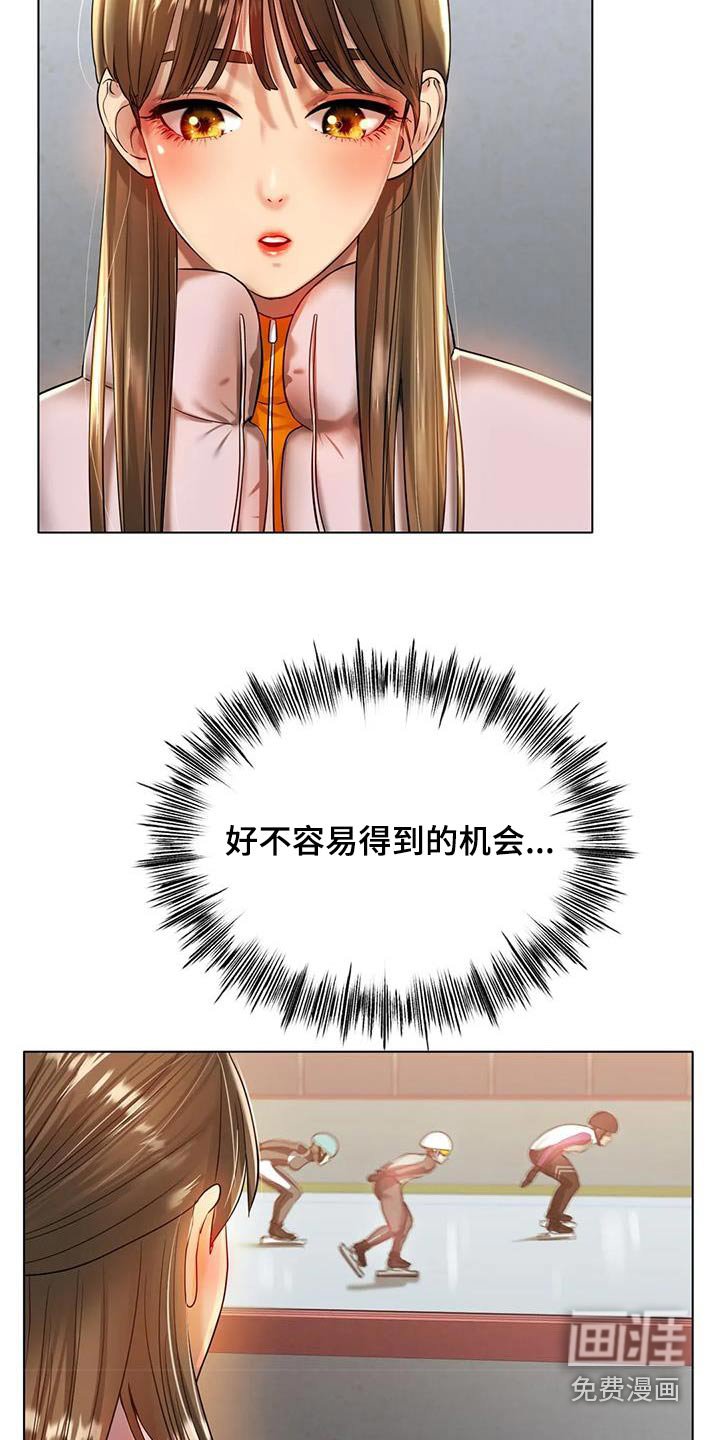 第53章：什么秘诀