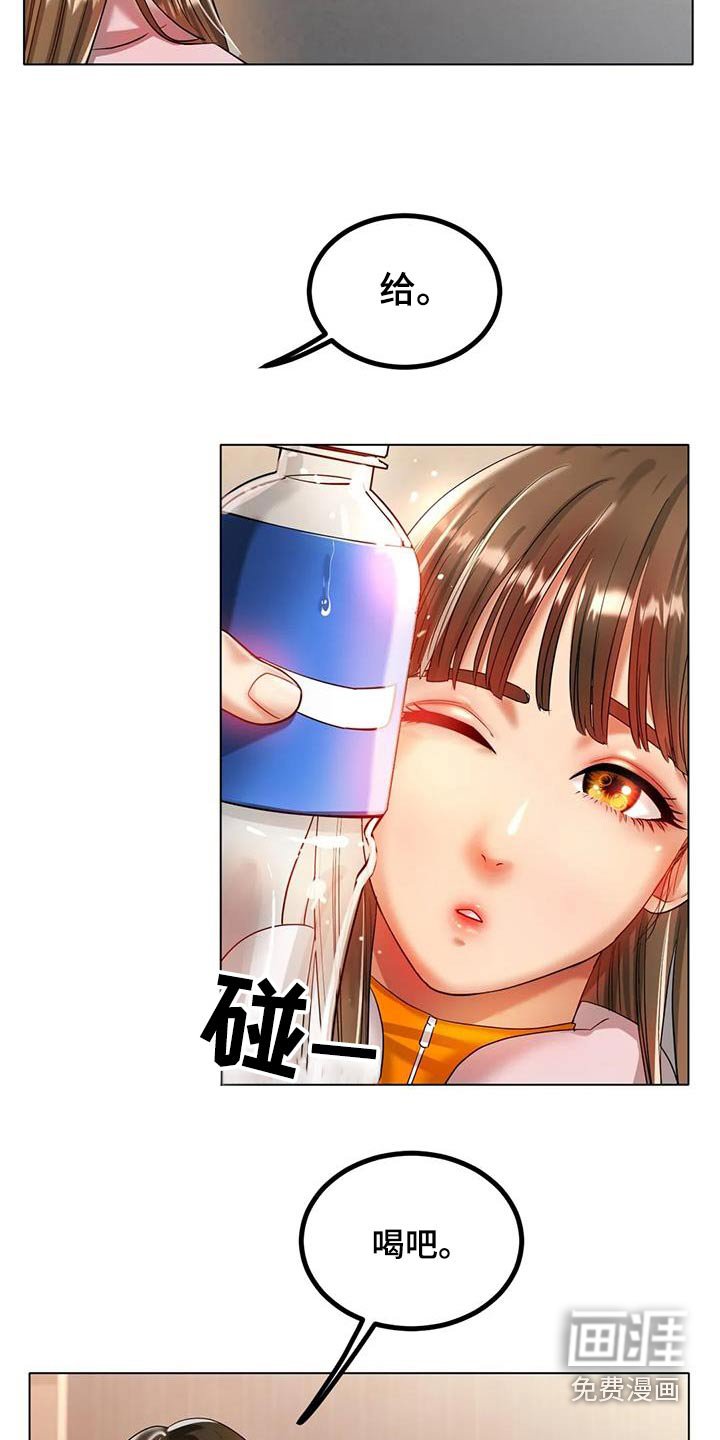 第53章：什么秘诀