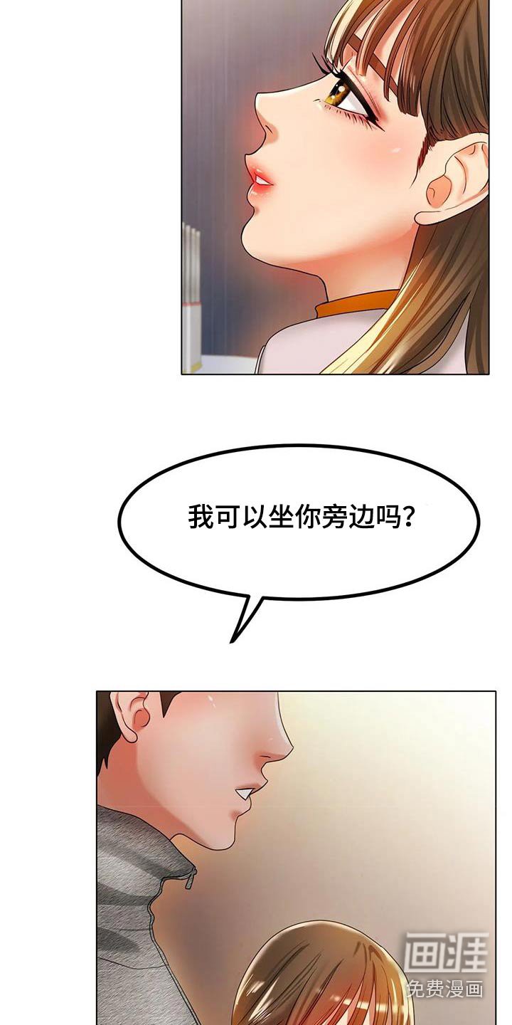第53章：什么秘诀