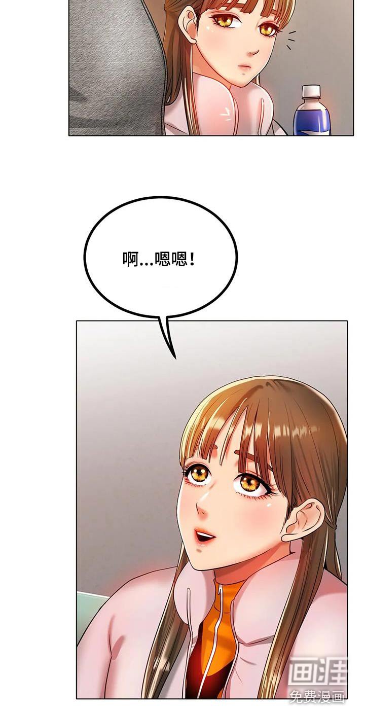 第53章：什么秘诀