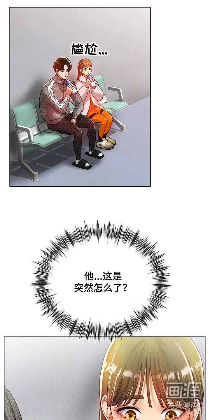 第53章：什么秘诀