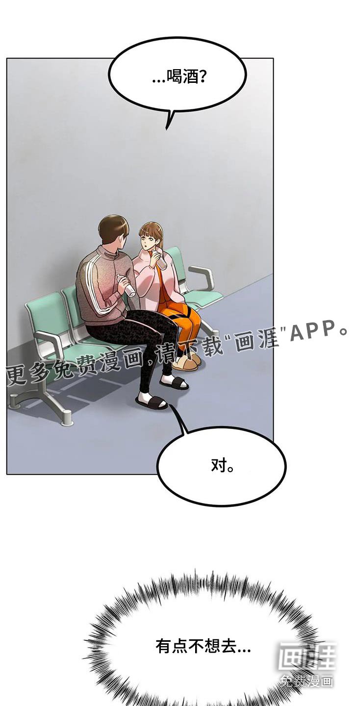 第54章：没有其他想法 