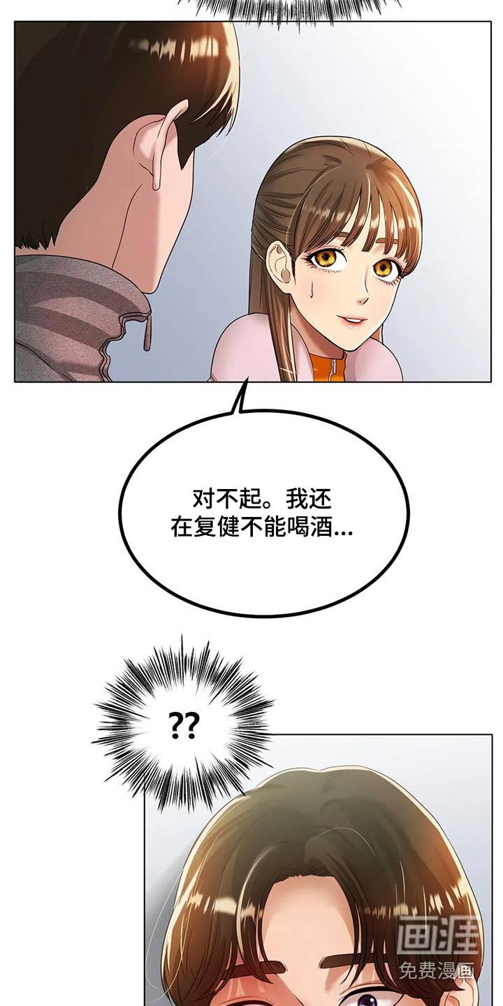 第54章：没有其他想法 