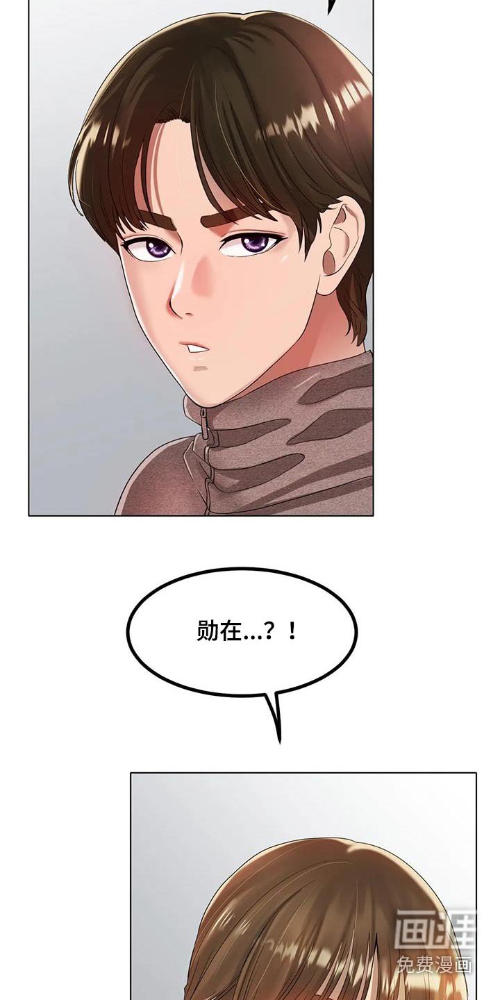第54章：没有其他想法 