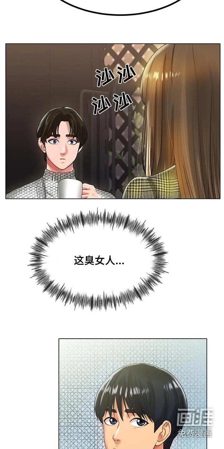 第54章：没有其他想法 