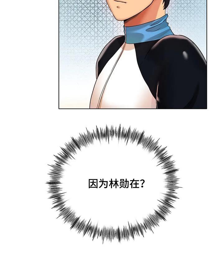 第54章：没有其他想法 