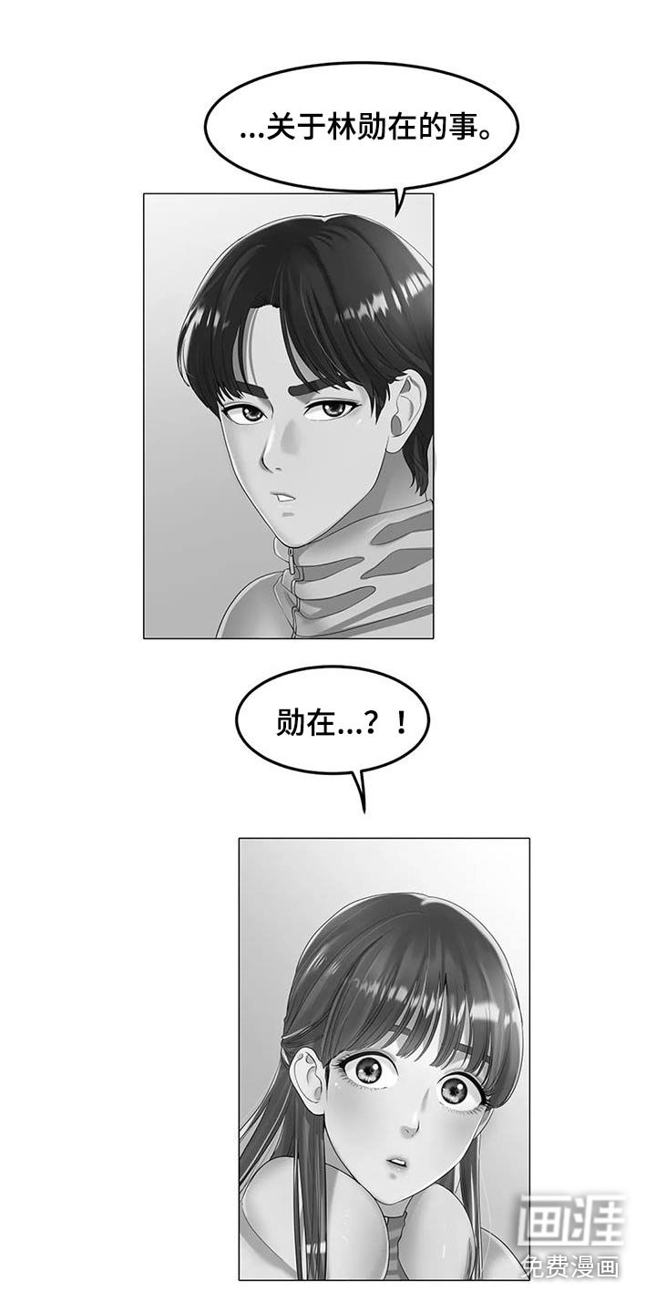 第54章：没有其他想法 