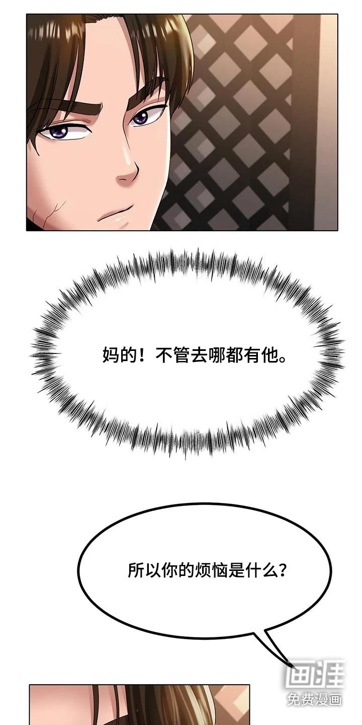 第54章：没有其他想法 