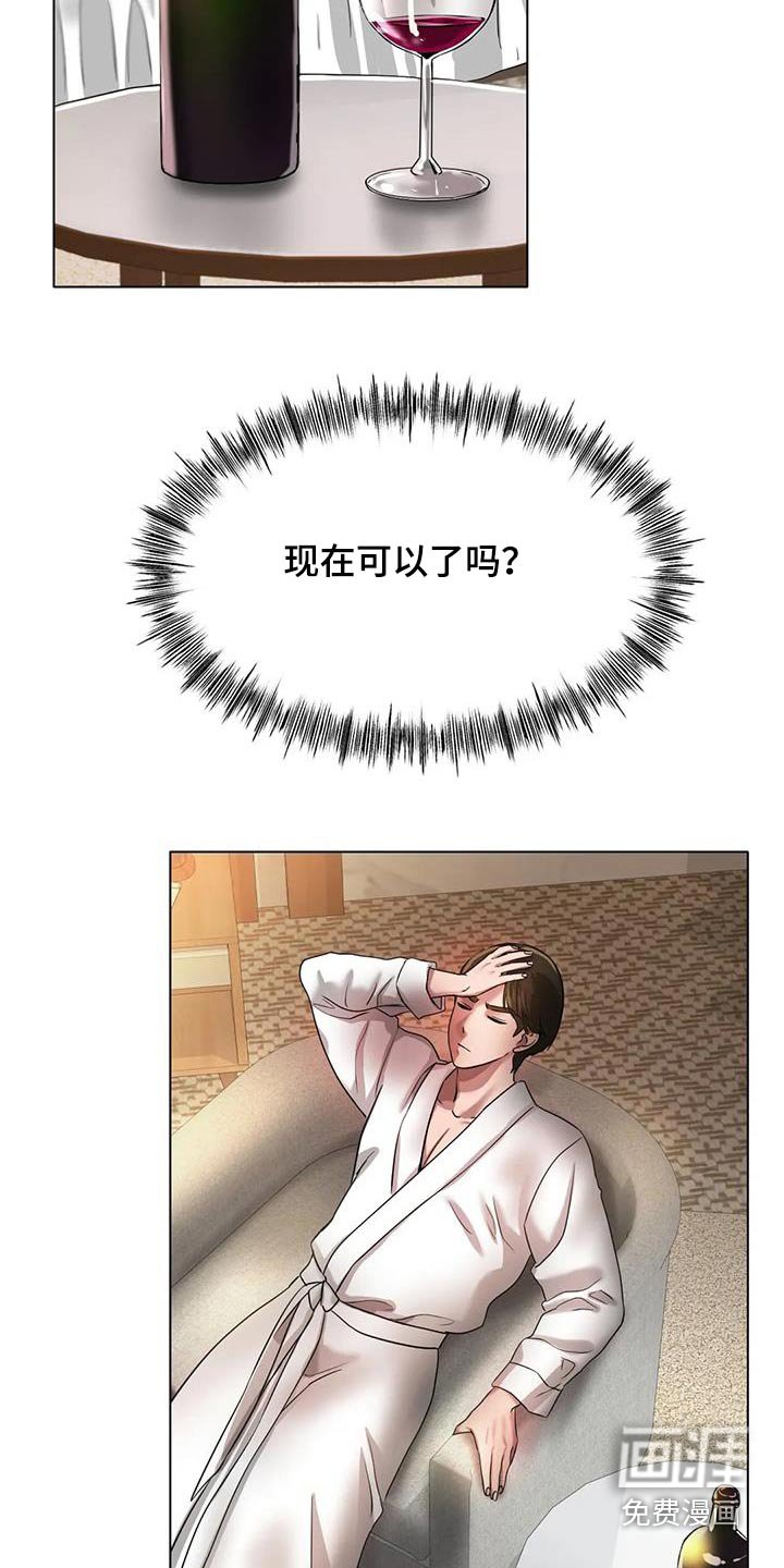 第55章：姐姐